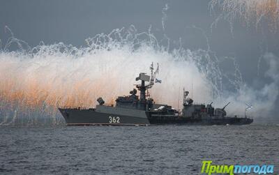 Небольшой дождь может пройти во Владивостоке в День Военно-Морского Флота