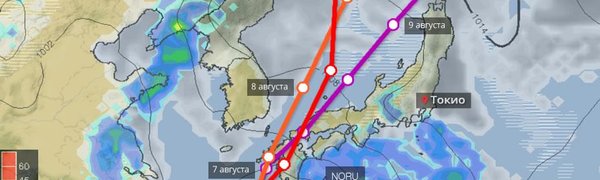 Тайфун NORU: три версии развития погодных событий для Приморья