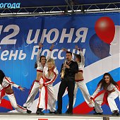 Владивосток отпраздновал День России (ФОТО)