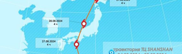 В Тихом океане образовался тропический шторм SHANSHAN (ТРАЕКТОРИЯ)