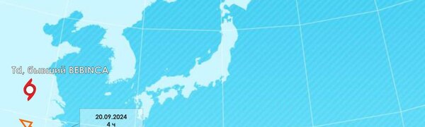 В Тихом океане продолжается деятельность тайфунов 