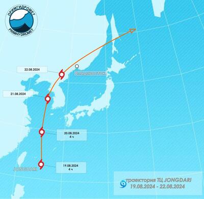 Тайфун JONGDARI повлияет на погоду в Приморье (ТРАЕКТОРИЯ)