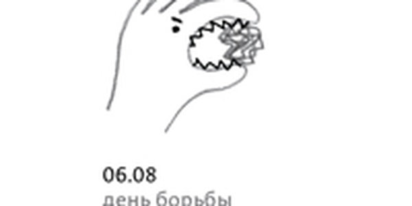 Блогеры по всей стране вышли на грандиозный субботник