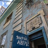 Улицы Владивостока: Окатовая