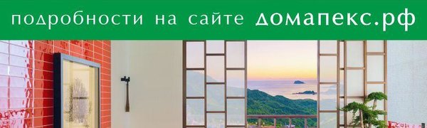 Сделать ремонт со скидкой 20 % и слетать на остров Бали? Вполне реально!