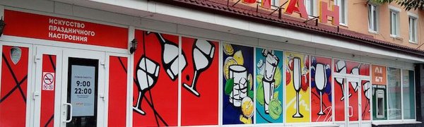 «ДИЛА́Н» – ВСЁ ПО-НОВОМУ!