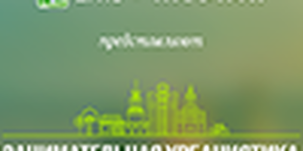 2ГИС и «Медуза» выпустили игру о городе