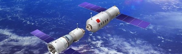 Китайская орбитальная станция упадёт на Землю 1 апреля