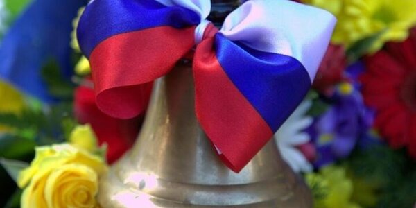 Последний звонок прозвучит сегодня для одиннадцатиклассников Владивостока