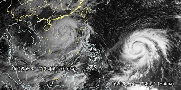 На юге Китая готовятся к приходу тайфуна «Сарика»