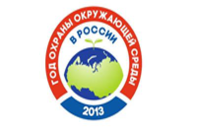 Эмблемой Года окружающей среды в России стал рисунок жителя Мурома