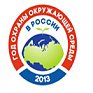 Эмблемой Года окружающей среды в России стал рисунок жителя Мурома
