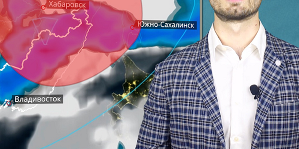 Погода в Приморье на выходных (ВИДЕО)