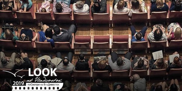 Фотографиями из музеев, галерей и театров Владивостока — делитесь на сайте www.LookAtVladivostok.ART