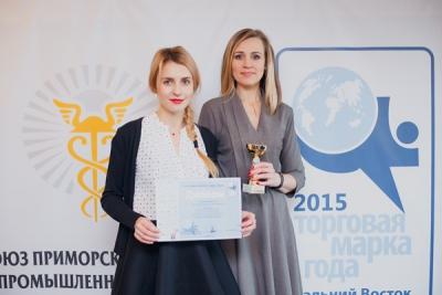 Союз «Приморская торгово-промышленная палата» объявил победителей конкурса «Торговая марка года-2015»