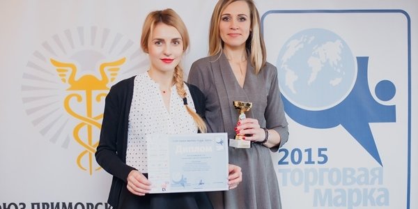 Союз «Приморская торгово-промышленная палата» объявил победителей конкурса «Торговая марка года-2015»