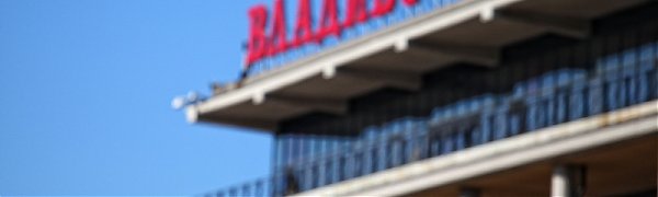 Владимир Путин подписал закон «О свободном порте Владивосток»  