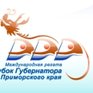 Чемпионат на Кубок Губернатора края по гребле на лодках «Дракон»