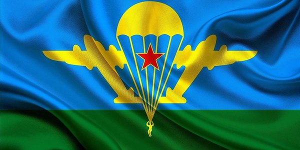 2 августа Владивосток отметит День Воздушно-десантных войск