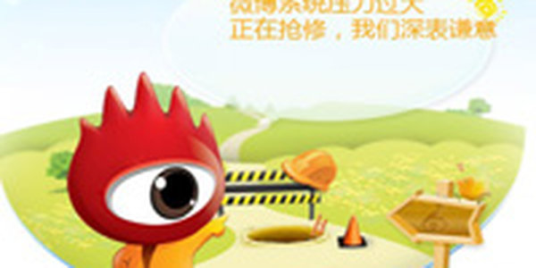 Китайским микроблогерам запретили искать #правду