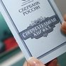 В Госдуме поддержали отмену сберкнижек в 2018 году