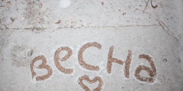 В пятницу во Владивостоке будет облачно, возможен слабый снег