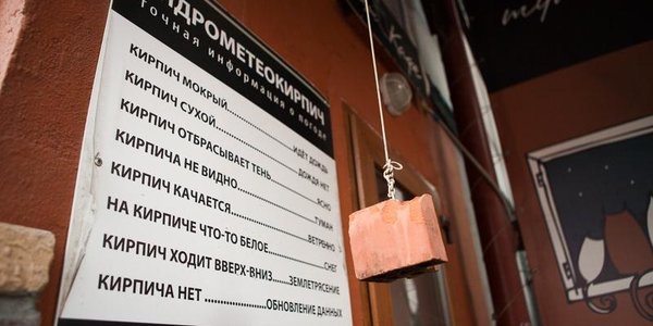 На этой неделе Приморье отдохнёт от дождя и снега