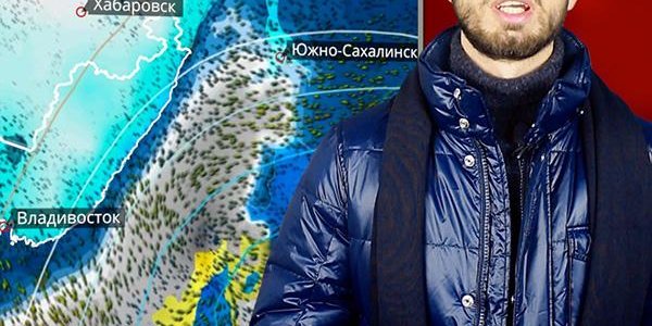 Большую часть недели Приморье ждёт холодная погода (ВИДЕО)