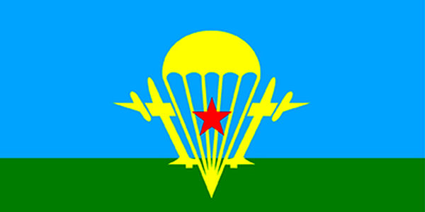 2 августа во Владивостоке отметят День ВДВ