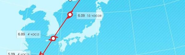 Последние данные по тайфуну «Хиннамнор»