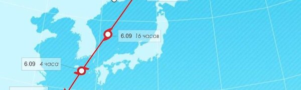 Прогнозируемая траектория тайфуна «Хиннамнор»