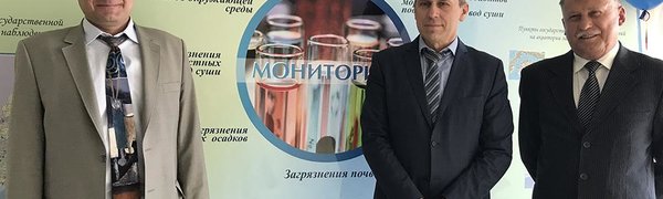 Во Владивостоке открылся новый Центр мониторинга загрязнения окружающей среды
