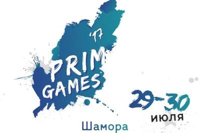 Фестиваль экстремальных видов спорта «Prim games» пройдёт в эти выходные