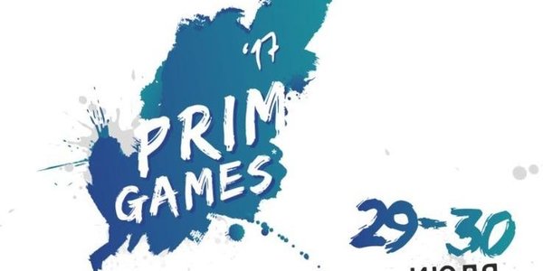 Фестиваль экстремальных видов спорта «Prim games» пройдёт в эти выходные
