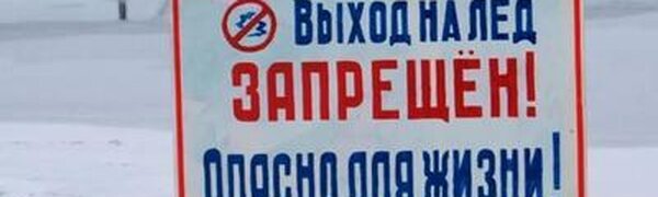 В Амурском и Уссурийском заливах лед разрушается быстрее, чем в прошлом году