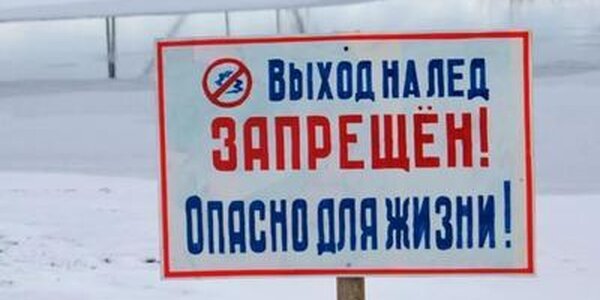 В Амурском и Уссурийском заливах лед разрушается быстрее, чем в прошлом году