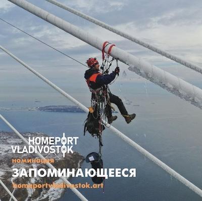 Делитесь запомнившимися фото-моментами из жизни Владивостока в 2022  году