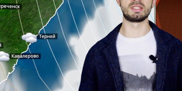 Погода в Приморье на выходных (ВИДЕО)