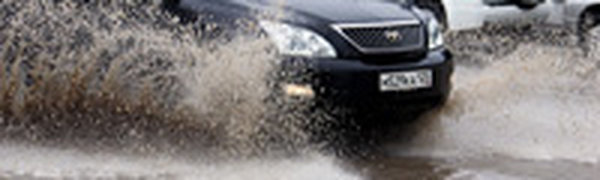 Штормовое предупреждение