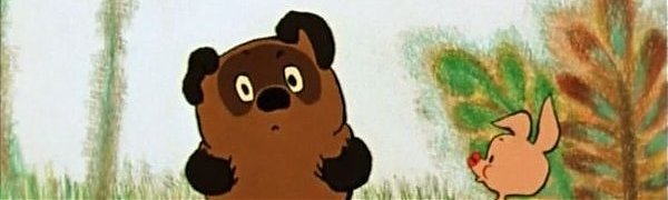 В Великобритании вышла новая книга о Винни-Пухе