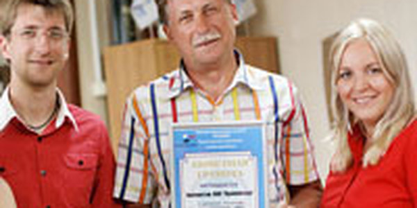 Примпогода.ру принимает поздравления (ФОТО)