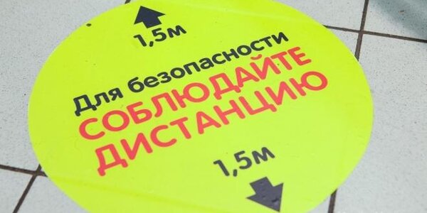 Полностью снять карантинные ограничения можно будет только в феврале 2021 года