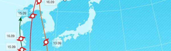 Тропический шторм «Муифа» образовался в Тихом океане (ТРАЕКТОРИИ)