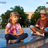 Владивосток: массовая медитация за мир во всем мире