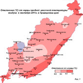 Климатические итоги сентября 2011г. в Приморье