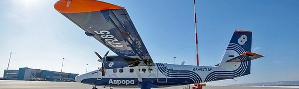 Дополнительные рейсы внутрикраевой авиации запустят в Приморье в августе