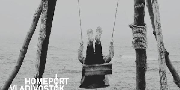 Обычные дни Владивостока в любую погоду можно представить в фотоконкурсе «Порт приписки Владивосток *2022»