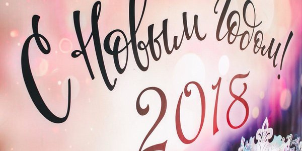 Новогодний фейерверк жители Владивостока увидят в трёх точках