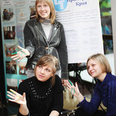 Студенты Владивостока дали Зеленый Свет экологии края (ФОТО)