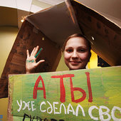 Студенты Владивостока дали Зеленый Свет экологии края (ФОТО)